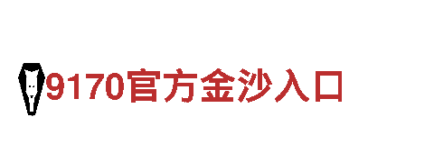 高质量钢铁制造-ob体育挂机专家